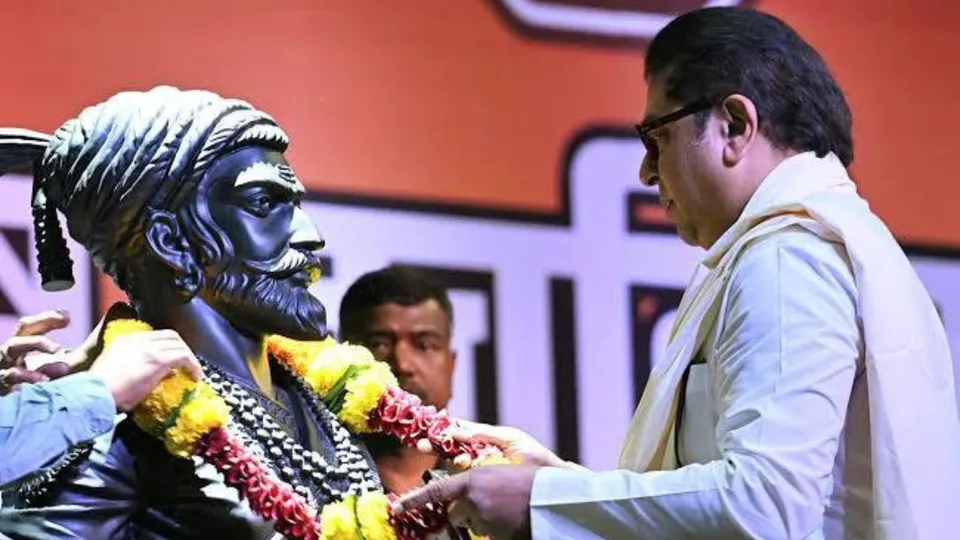 Raj Thackeray Chhatrapati Shivaji Maharaj