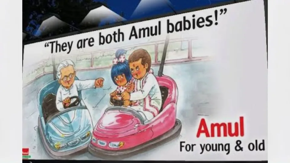 VS Achuthanandan Rahul Gandhi Amul Baby