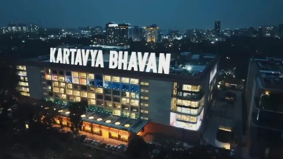 kartavya bhawan kartavya bhavan