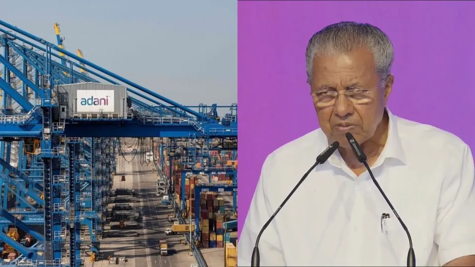 Adani Logistics Park in Kerala Pinarayi Vijayan