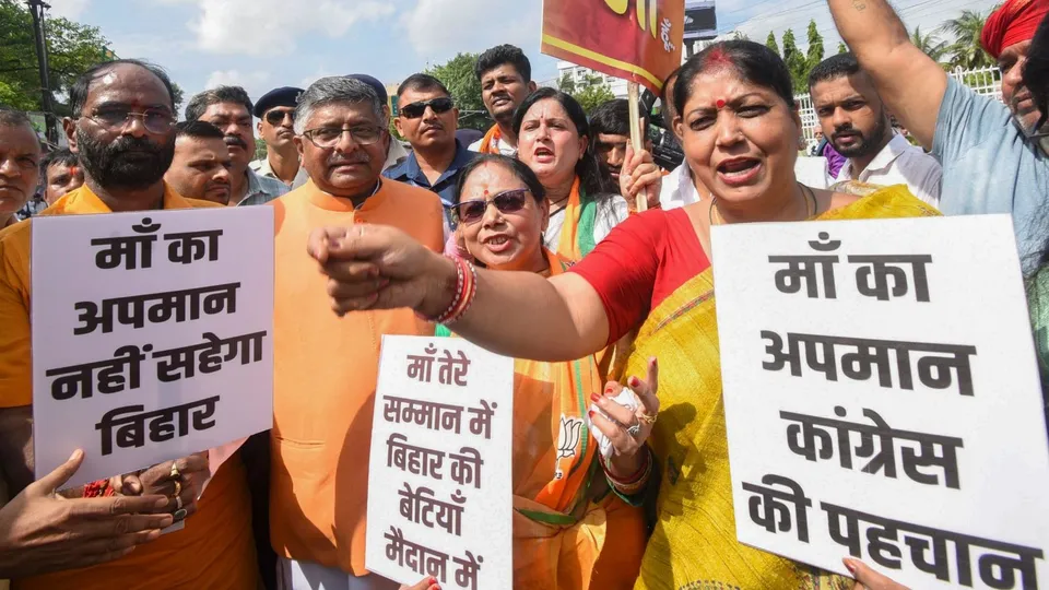 BJP calls for Bihar bandh