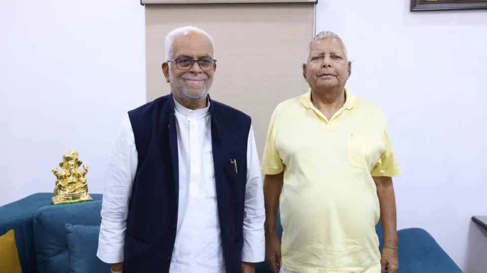 B Sudershan Reddy Lalu Prasad Yadav