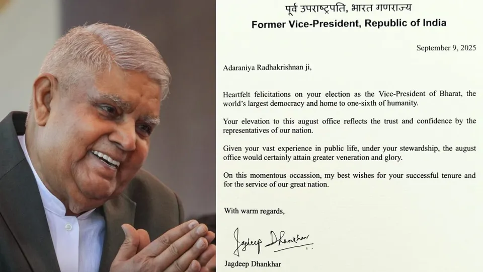 Jagdeep Dhankhar