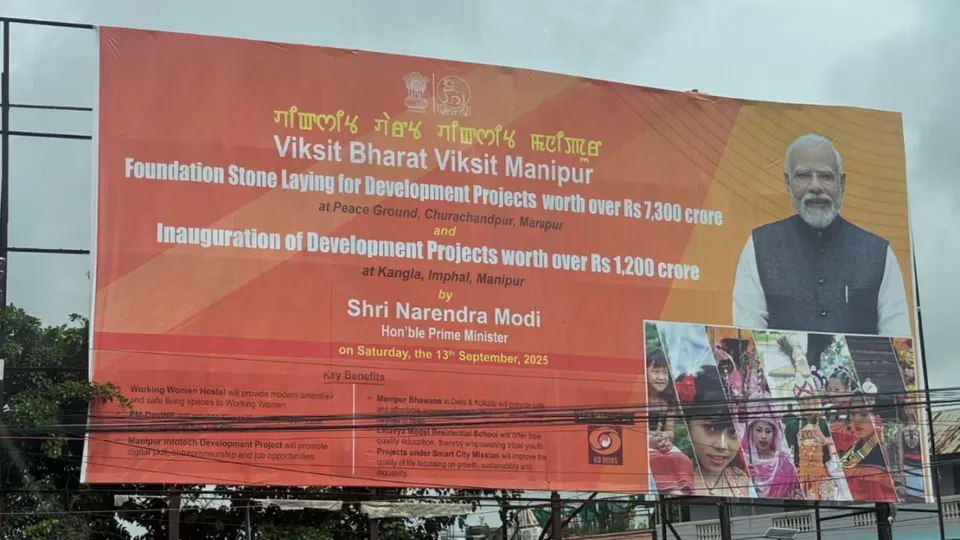 Manipur PM Modi Billboard