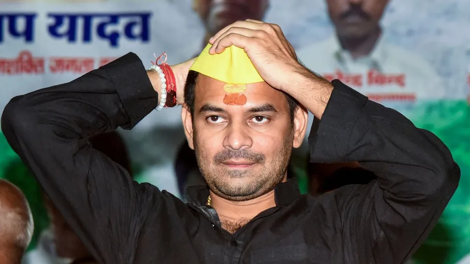 Tej Pratap Yadav Jan Shakti Janata Dal