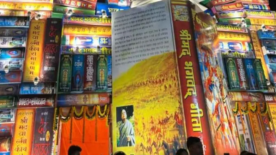 Ranchi Gurukul Pandal