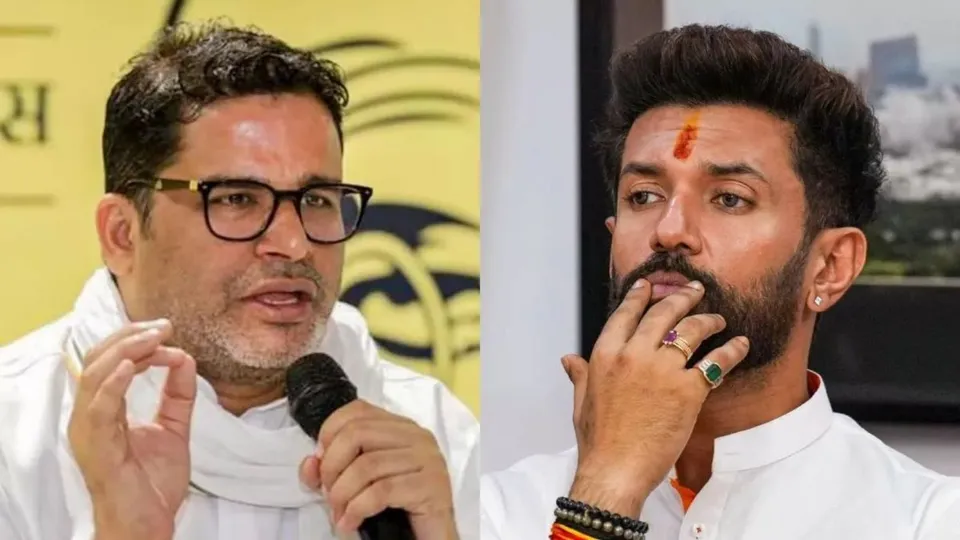 Prashant Kishor Chirag Paswan