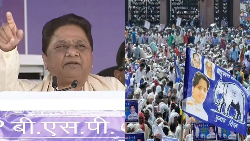 Mayawati Lucknow Rally