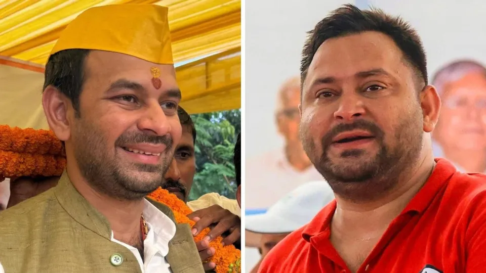 Tej Pratap Yadav Tejashwi Yadav