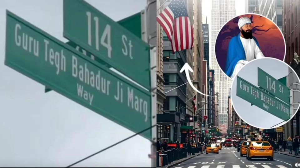 Guru Tegh Bahadur street