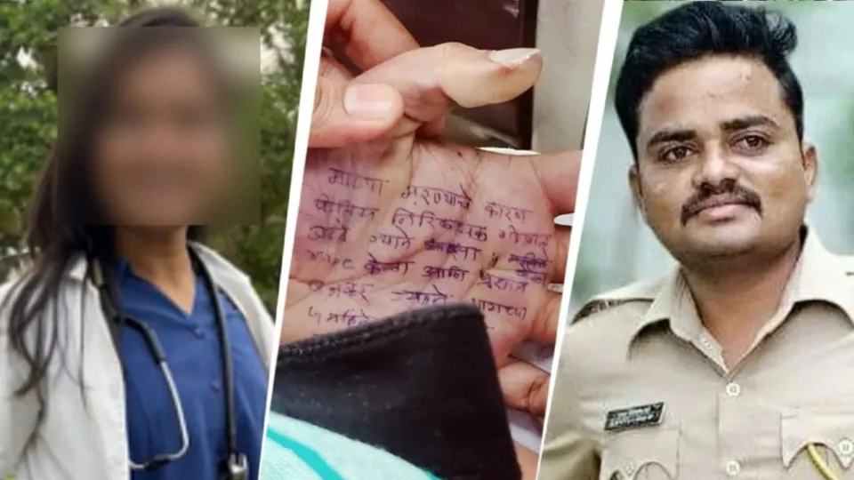 Satara doctor suicide case