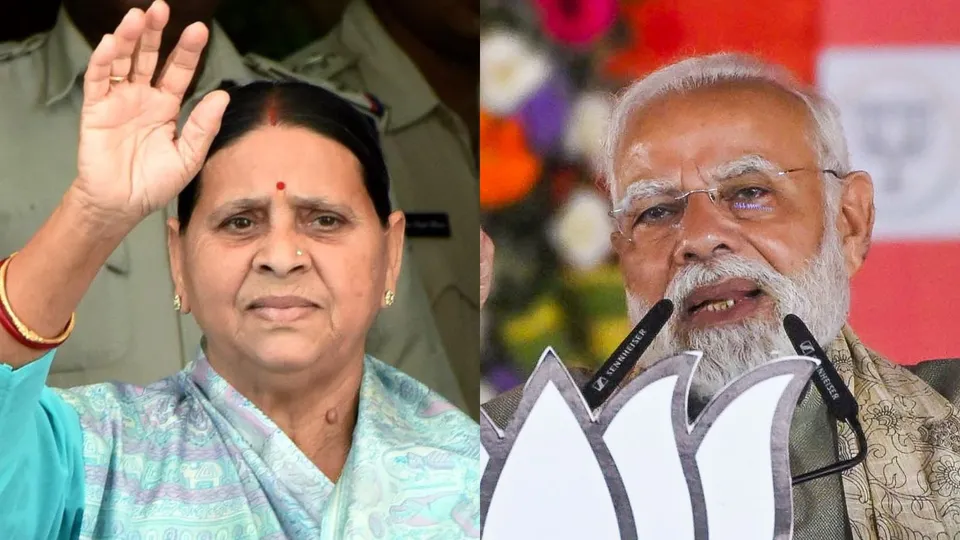 Rabri Devi Narendra Modi