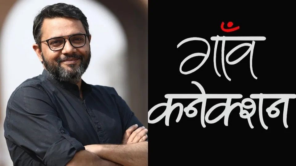 Neelesh Misra Gaon Connection