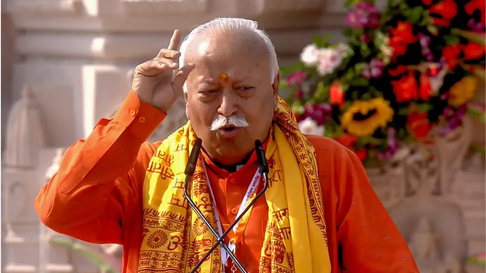 Mohan Bhagwat Dhwajarohan Ram Mandir