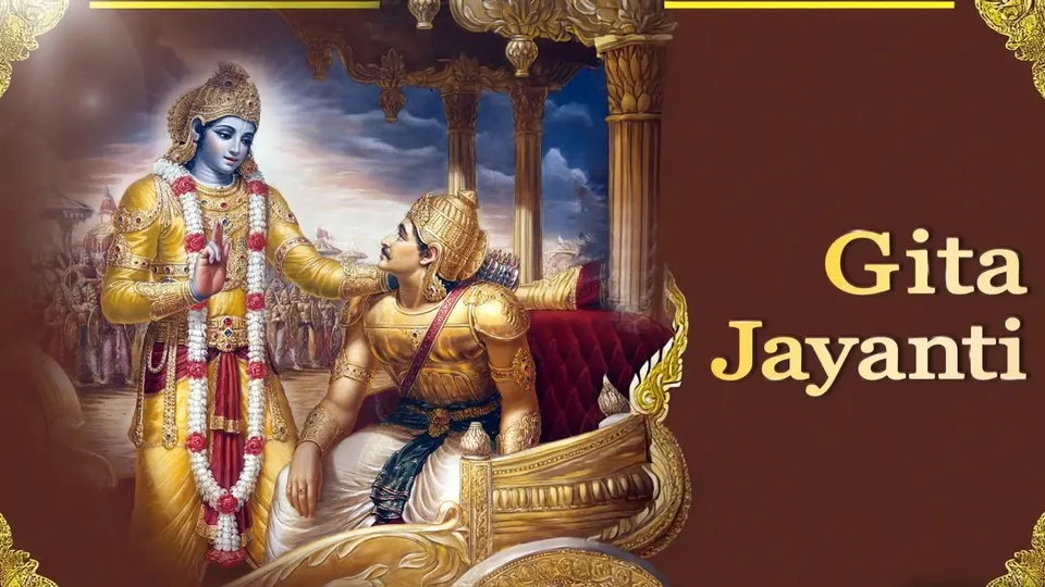 Bhagavad Gita Jayanti