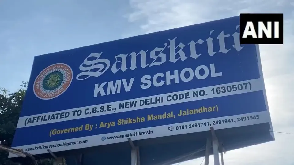 Sankriti KMV School Bomb Threat Jalandhar