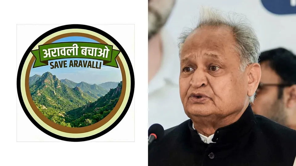 Ashok Gehlot Save Aravalli