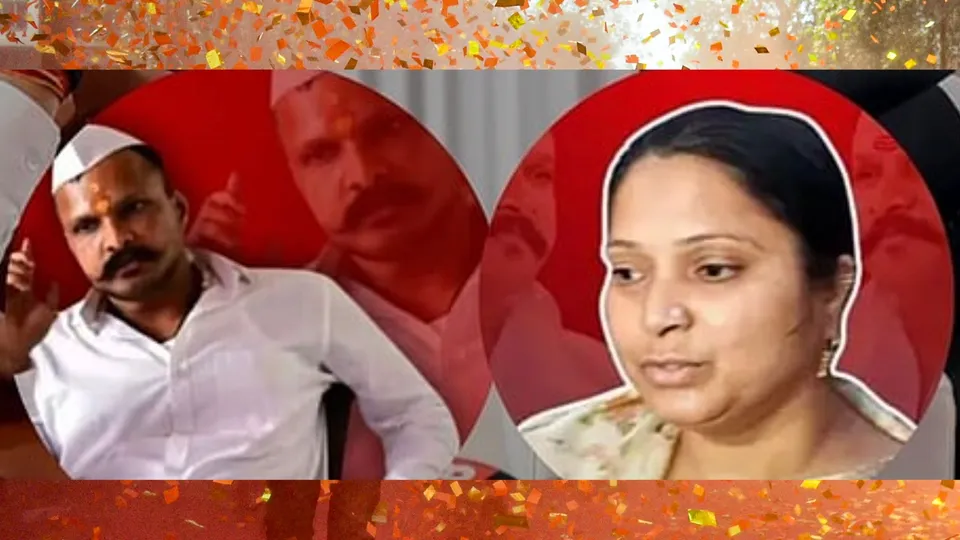 Sonali Andekar Bandhu Andekar