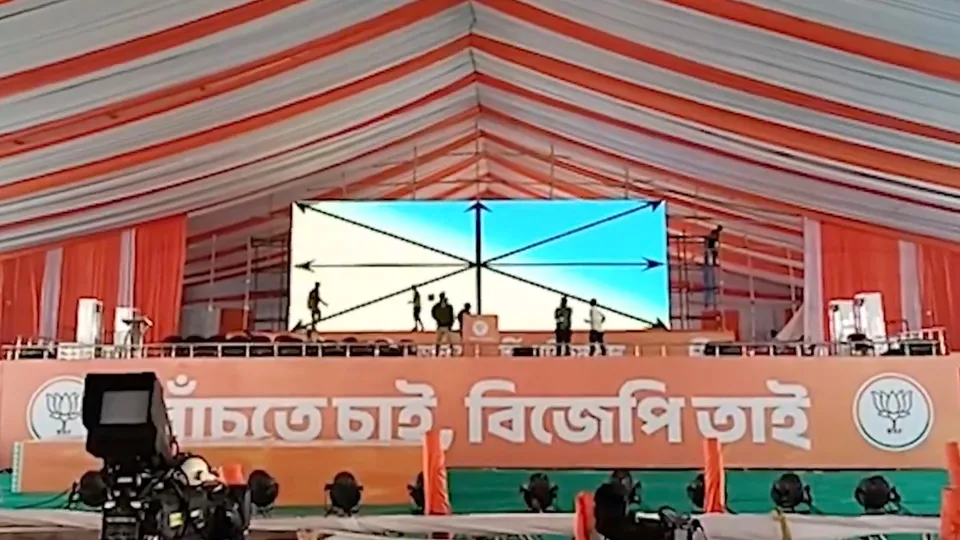modi Singur