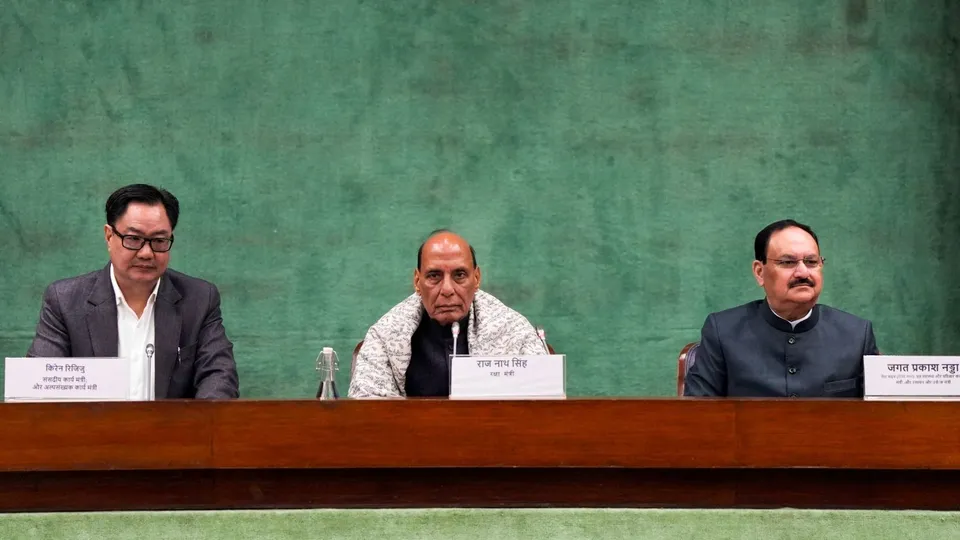 All Party Meeting Budget Session of Parliament