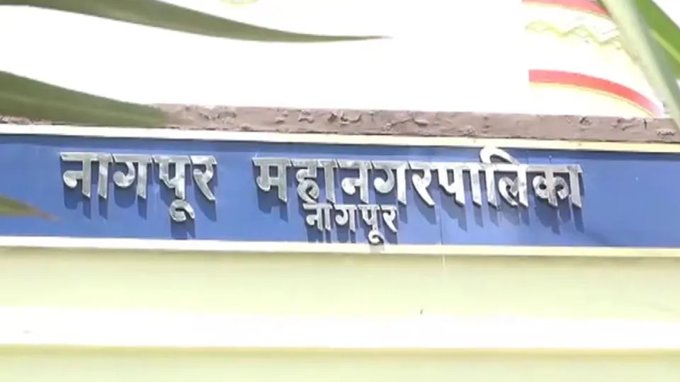 Nagpur Municipal Corporation