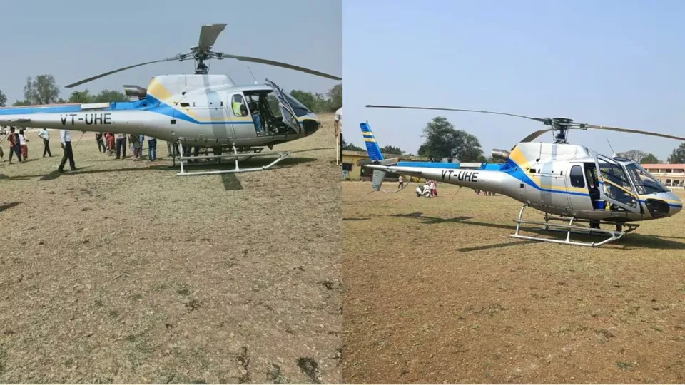 Palghar School Helicopter Landing