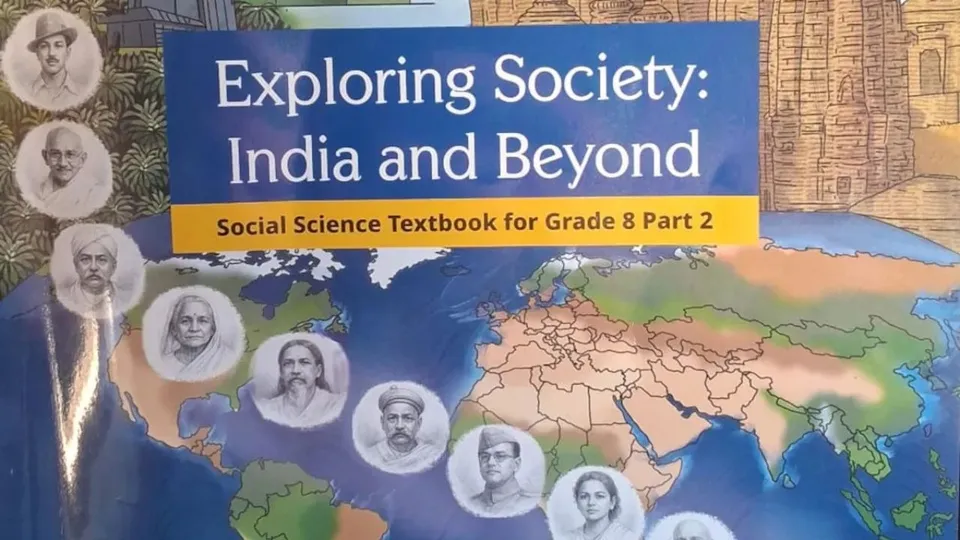 NCERT Judiciary Corruption