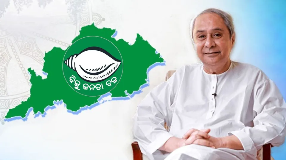 Naveen Patnaik BJD