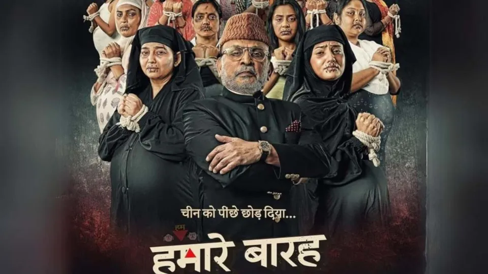 Hamare Baarah