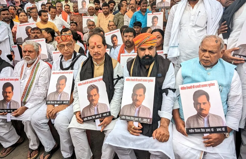 Bihar BJP Protest Patna