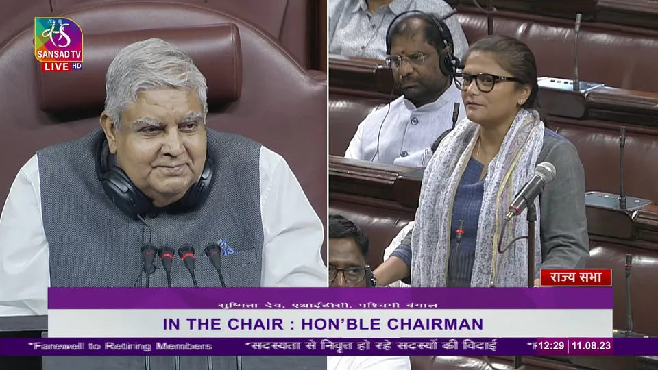 Sushmita Dev Rajya Sabha