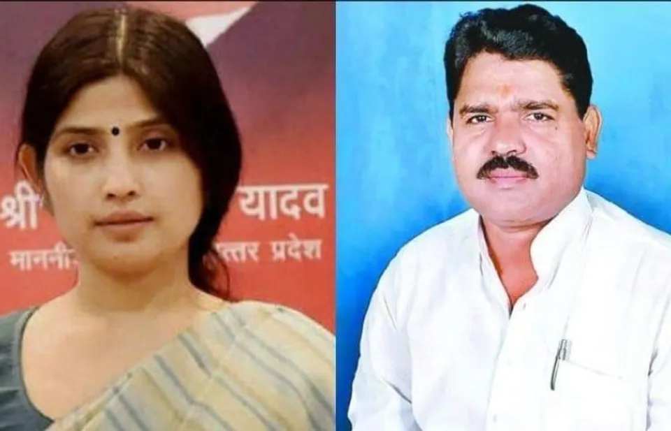 Mainpuri Bypoll Dimple Raghuraj