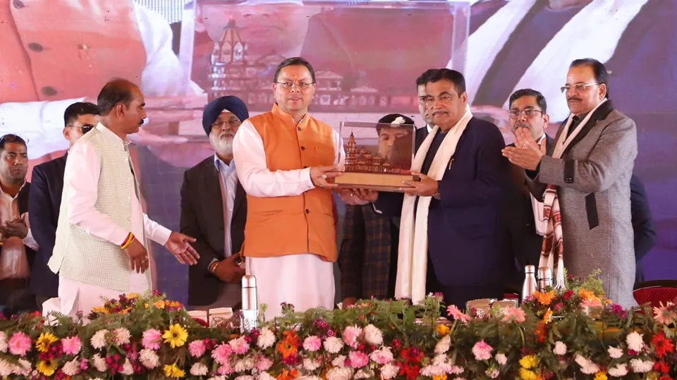 Nitin Gadkari Pushkar Singh Dhami