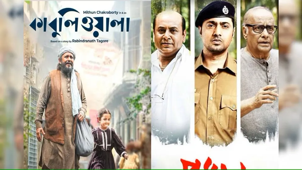 Kabuliwala and Pradhan
