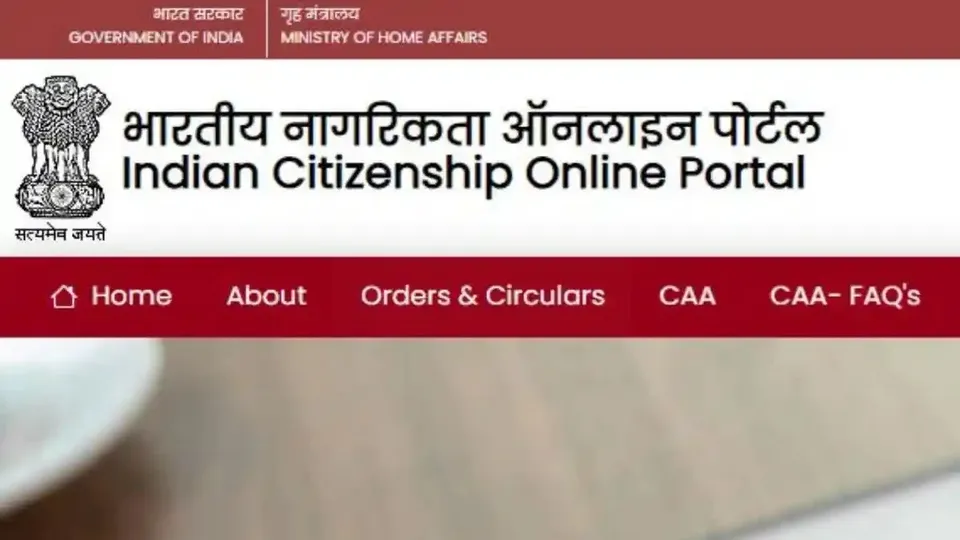 CAA portal
