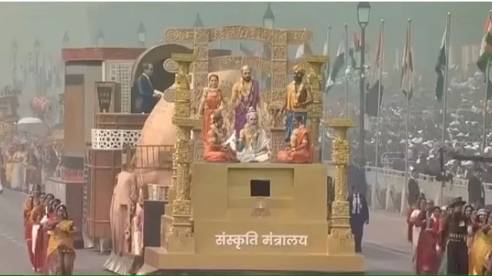 Culture Ministry's tableau