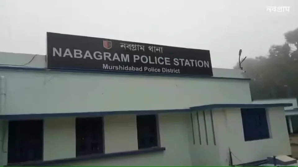 Nabagram police