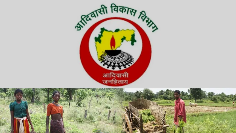 Maharashtra Tribal Development Corporation