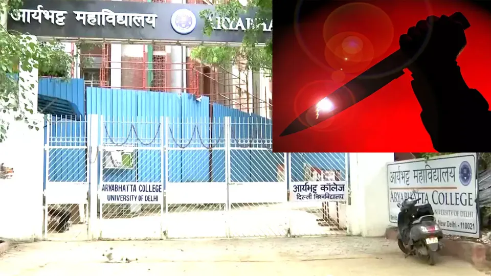 Aryabhatta Cpllege Delhi University South Campus