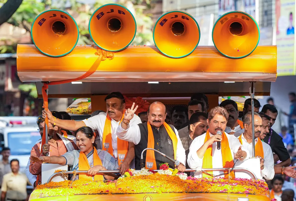 Basavaraj Bommai karnataka Vijay Sankalp Yatra in Bengaluru
