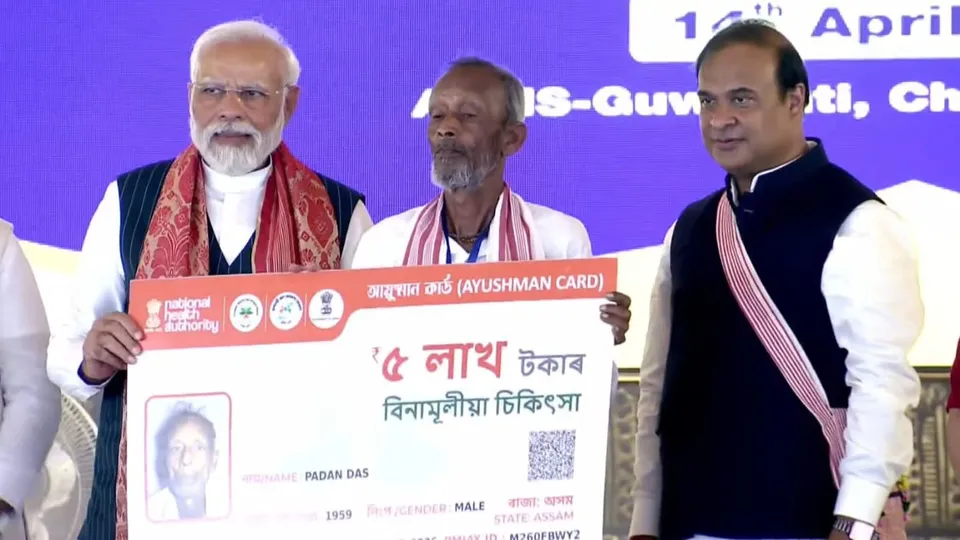 Ayushman Cards AB PMJAY Narendra Modi Himanta Biswa Sarma