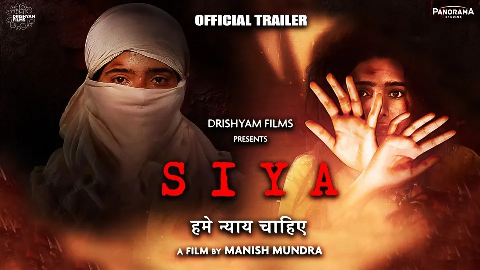 siya poster.jpg