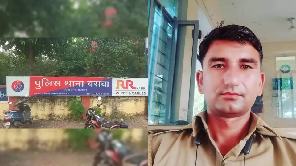 Constable Mahesh Kumar Gurjar Baswa Dausa