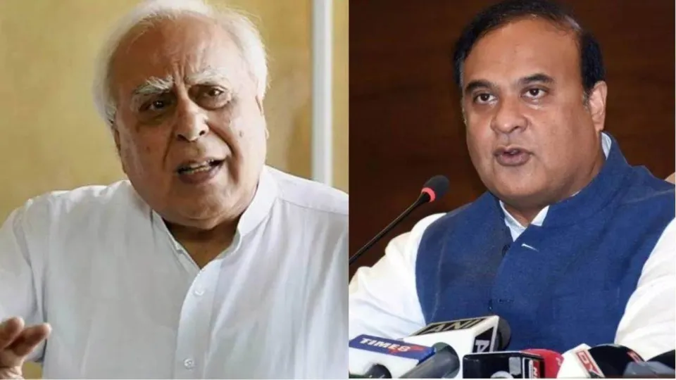 Kapil Sibal Himanta Biswa Sarma