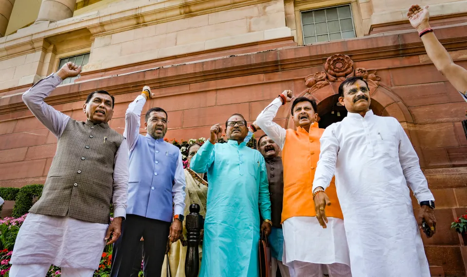 BJP MP Protest Parliament Rahul