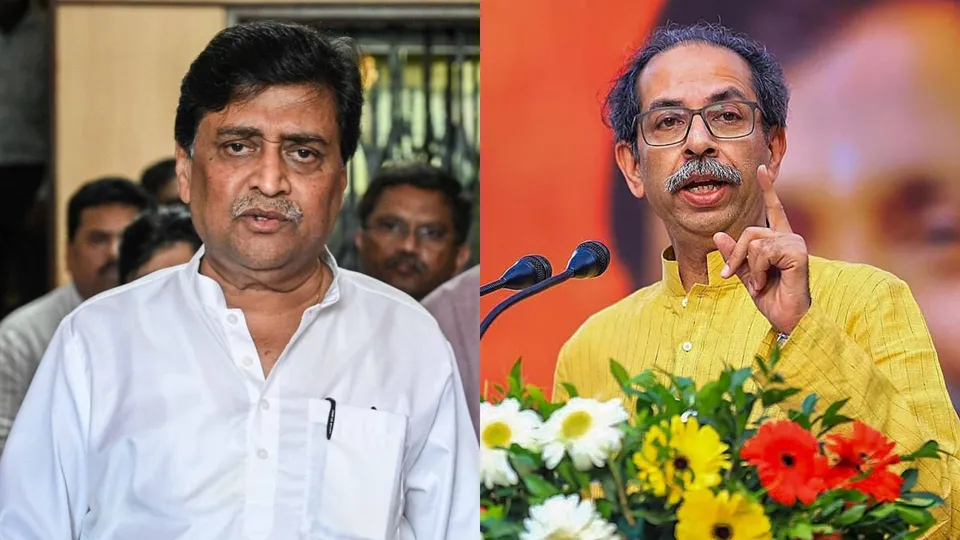 Ashok Chavan Uddhav Thackeray