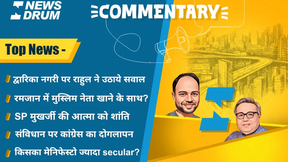 commentary 15 april