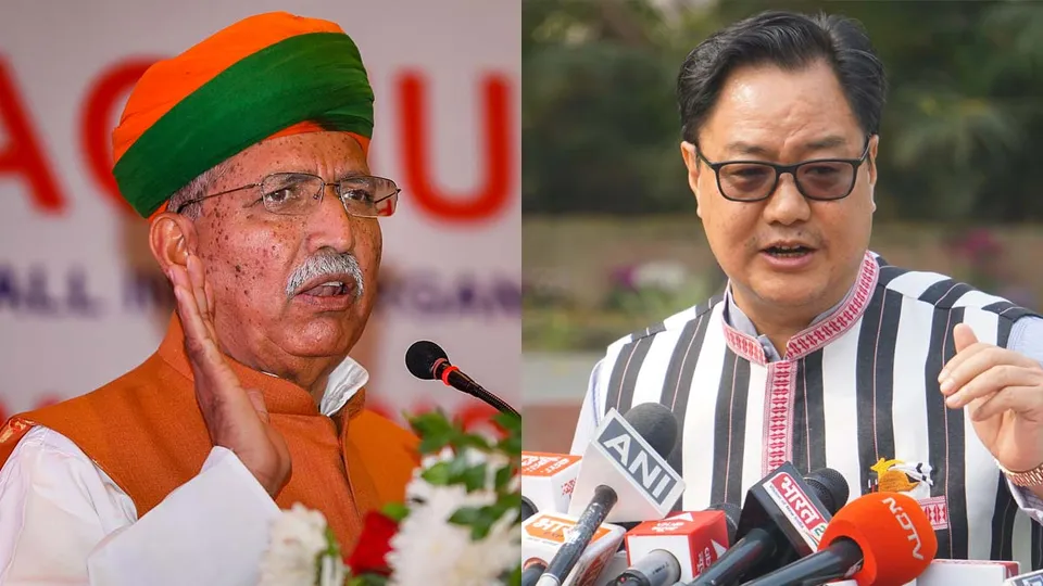 arjun ram meghwal kiren rijiju.jpg