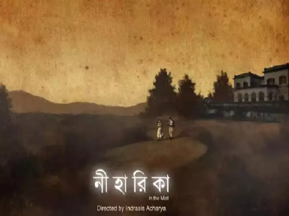 Niharika poster image.jpg
