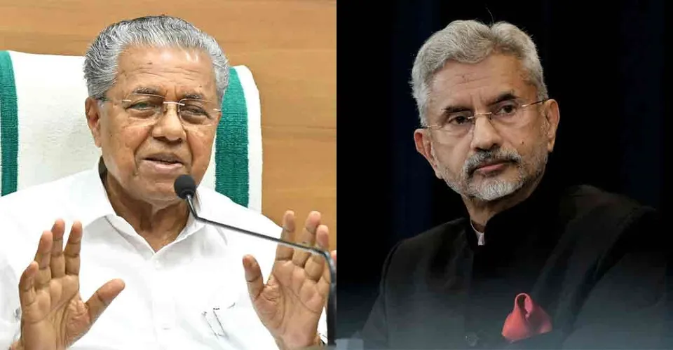 Pinarayi Vijayan and S Jaishankar.jpg